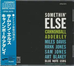 Cannonball Adderley – Somethin' Else (CD, Album)