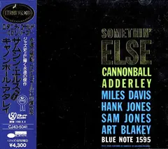 Cannonball Adderley = キャノンボール・アダレイ* – Somethin' Else = サムシン・エルス＋１ (CD, Album)