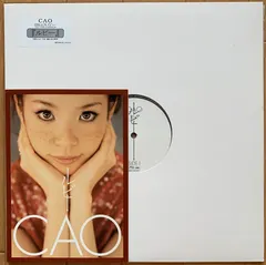 CAO (10) – ルビー (Vinyl, 12")