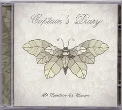 Captain's Diary – Als Munition Die Illusion (CD, Album)