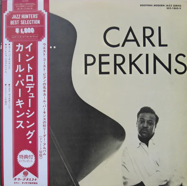 Carl Perkins (4) – Introducing...