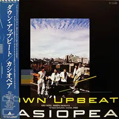 Casiopea – Down Upbeat (Vinyl, LP)