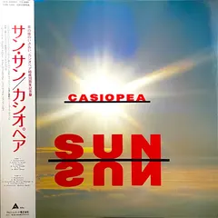 Casiopea – Sun Sun (Vinyl, LP)