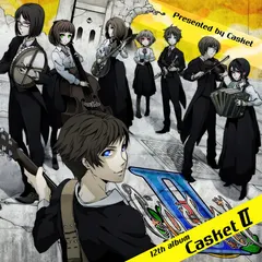 Casket* – Casket II (CDr, Album)