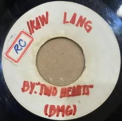 Chad Borja & Thea Cañarez* – Ikaw Lang (Vinyl, 7")