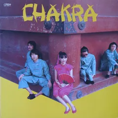 Chakra (8) – Chakra (Vinyl, LP)
