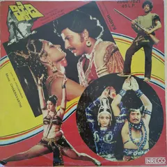 Chakravarthy – Kaidhi (Vinyl, LP)