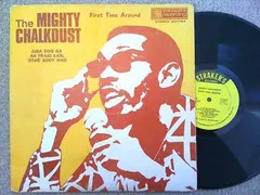 Chalkdust (2) – First Time Around (Vinyl, LP)