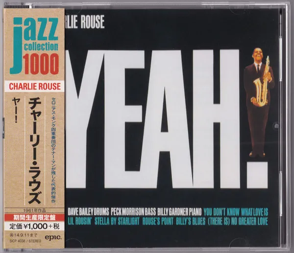 Charlie Rouse – Yeah!