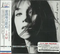 Charlotte Gainsbourg – IRM (CD, Album)