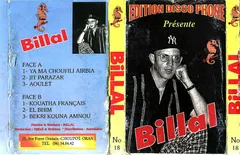 Cheb Bilal – Jit Par Hasard (Cassette, Album)