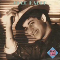 Cheb Kader – Ya Galbi (Vinyl, 7")