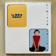 Cheer Chen 陳綺貞 – HP 陳綺貞 珍藏版 EP Limited Edition (CD, EP)