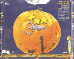 Chen-Chen Ho – Three Cat Cookies (CD, Album)