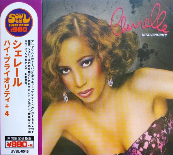 Cherrelle – High Priority