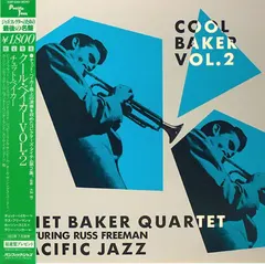 Chet Baker Quartet Featuring Russ Freeman – Cool Baker Vol. 2 (Vinyl, LP)
