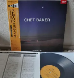 Chet Baker – Strollin' (Vinyl, LP)