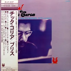 Chick Corea Muse Records – Bliss! (Vinyl, LP)