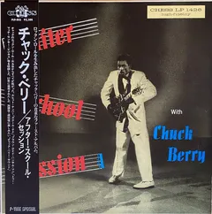 Chuck Berry – After School Session (Vinyl, LP)