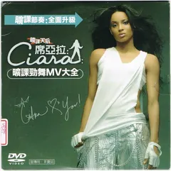 Ciara (2) – The Evolution (DVD, DVD-Video)