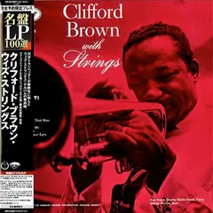 Clifford Brown EmArcy – Clifford Brown With Strings (Vinyl, LP)