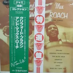 Clifford Brown & Max Roach* Mercury – Clifford Brown & Max Roach (Vinyl, LP)