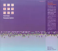 Com Truise – Persuasion System (CD)