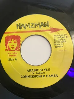 Commissioner Hamza* – Arabic Style (Vinyl, 7")