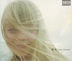 亜矢 – Crazy Mermaid (CD, Single)