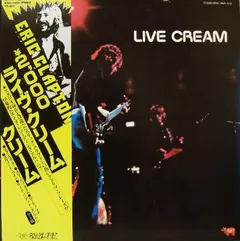 Cream (2) – Live Cream (Vinyl, LP)