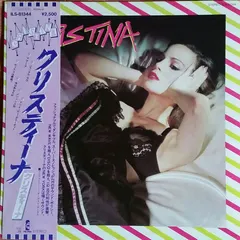 Cristina – Cristina (Vinyl, LP)