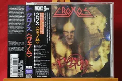 Cronos (2) – Venom (CD, Compilation)