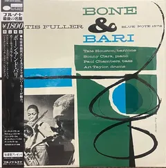 Curtis Fuller – Bone & Bari (Vinyl, LP)