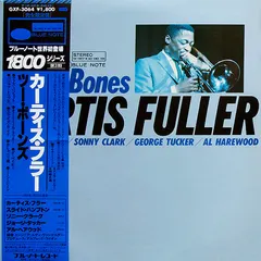 Curtis Fuller – Two Bones (Vinyl, LP)