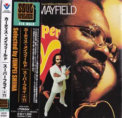 Curtis Mayfield – Superfly +11 (CD, Album)