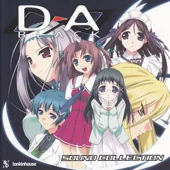 林克洋* 、 田村玲彦* – D→A:BLACK Sound Collection (CD)