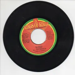 D.j.ray & Dahlia – Glowing (Vinyl, 7")