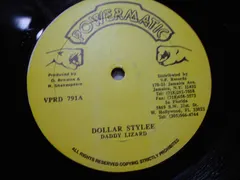 Daddy Lizard / Joseph Stepper – Dollar Stylee / Wanted List (Vinyl, 12")