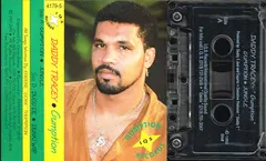Daddy Tracey – Gumption (Cassette, EP)