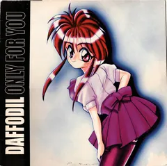 Daffodil – Only For You (Vinyl, 12")