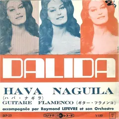 Dalida – Hava Naguila (Flexi-disc, 7")