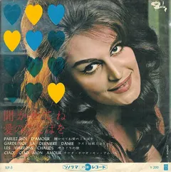 Dalida – Parlez-Moi D'Amour (Flexi-disc, 7")