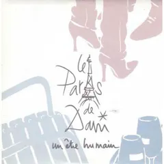 Dani – Un Être Humain (CD, Single)
