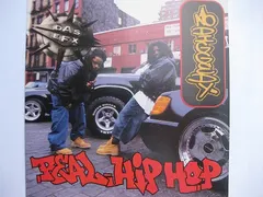 Das EFX – Real Hip Hop (CD, Single)