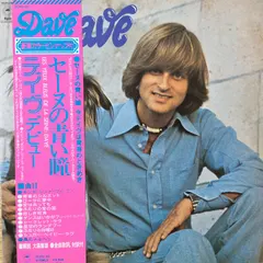 Dave (13) – Dave (Vinyl, LP)