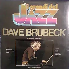 Dave Brubeck – Dave Brubeck (Vinyl, LP)