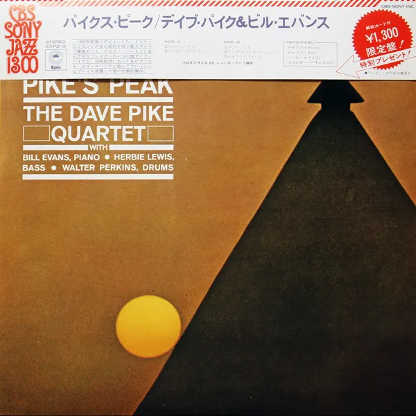 Dave Pike Quartet – Pike's Peak