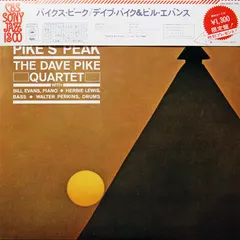 Dave Pike Quartet – Pike's Peak (Vinyl, LP)