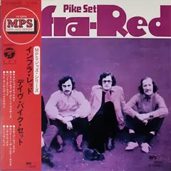 Dave Pike Set* – Infra Red (Vinyl, LP)