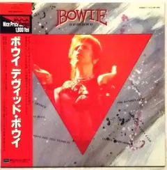David Bowie – Bowie (Vinyl, LP)